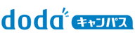 dodaキャンパス